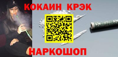 MESCALINE Волгодонск