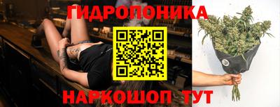 бутират Бугуруслан