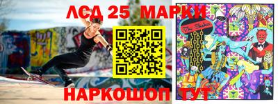 MESCALINE Волгодонск