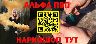 героин Волжский