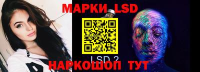 MESCALINE Волгодонск