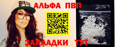 MESCALINE Волгодонск