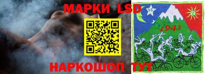 MESCALINE Волгодонск