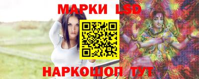 каннабис Волжск
