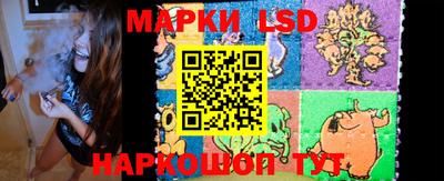 каннабис Волжск