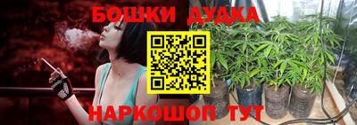 стафф Бузулук