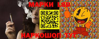 MESCALINE Волгодонск