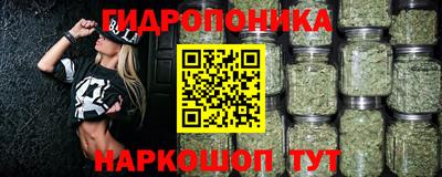 MESCALINE Волгодонск