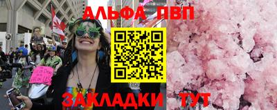 героин Волжский