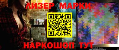 MESCALINE Волгодонск