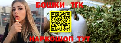 каннабис Волжск