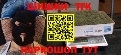 каннабис Волжск