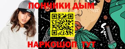 MESCALINE Волгодонск