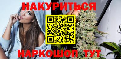 бутират Бугуруслан