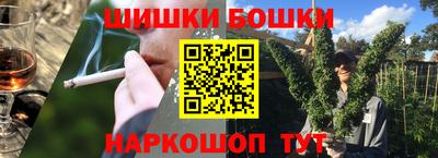 MESCALINE Волгодонск