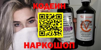 героин Волжский