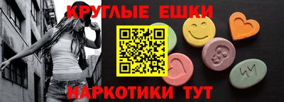 MESCALINE Волгодонск