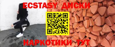 MESCALINE Волгодонск