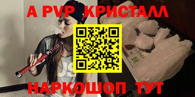 каннабис Волжск