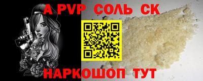 каннабис Волжск