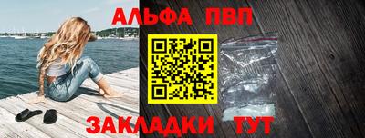 каннабис Волжск