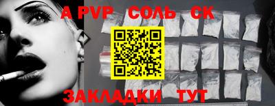 каннабис Волжск