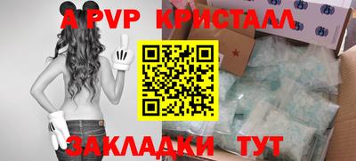 героин Волжский