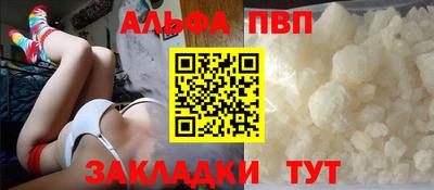 MESCALINE Волгодонск