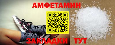 героин Волжский