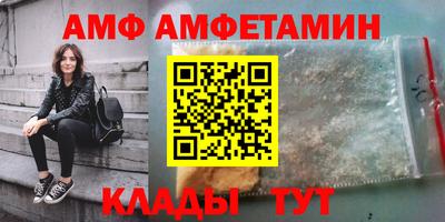 MESCALINE Волгодонск