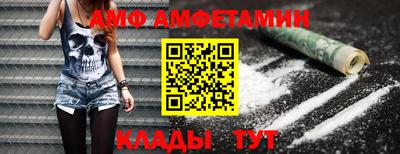каннабис Волжск