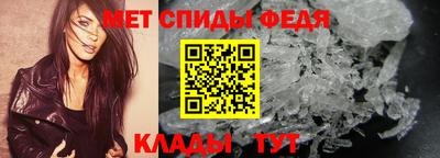 MESCALINE Волгодонск