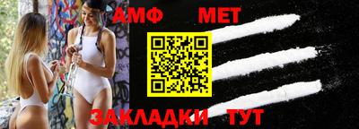 каннабис Волжск