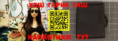 героин Волжский