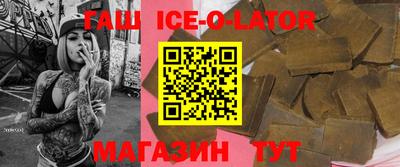 героин Волжский