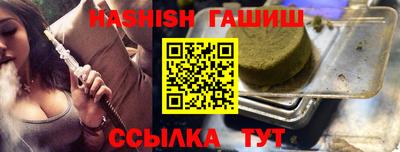 MESCALINE Волгодонск