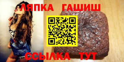 бутират Бугуруслан