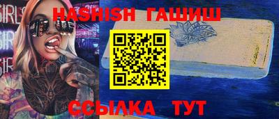 стафф Бузулук