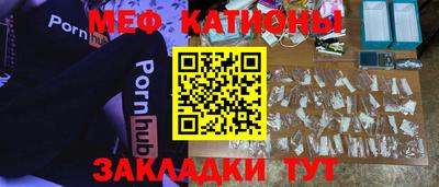 каннабис Волжск