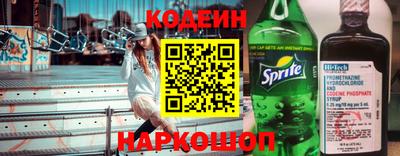 каннабис Волжск