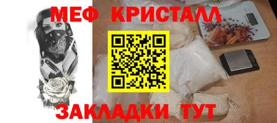 стафф Бузулук