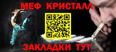 MESCALINE Волгодонск