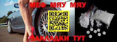 бутират Бугуруслан