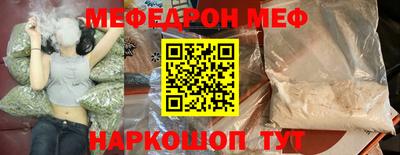 каннабис Волжск