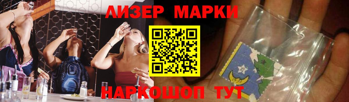 Лсд 25 экстази кислота  Лсд 25 экстази ecstasy  Губкинский 