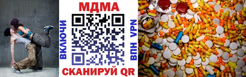 МДМА кристаллы  магазин продажи   Губкинский 