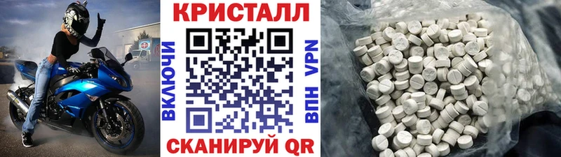 Метамфетамин винт Губкинский