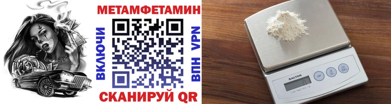 KRAKEN вход  Губкинский  МЕТАМФЕТАМИН Декстрометамфетамин 99.9% 
