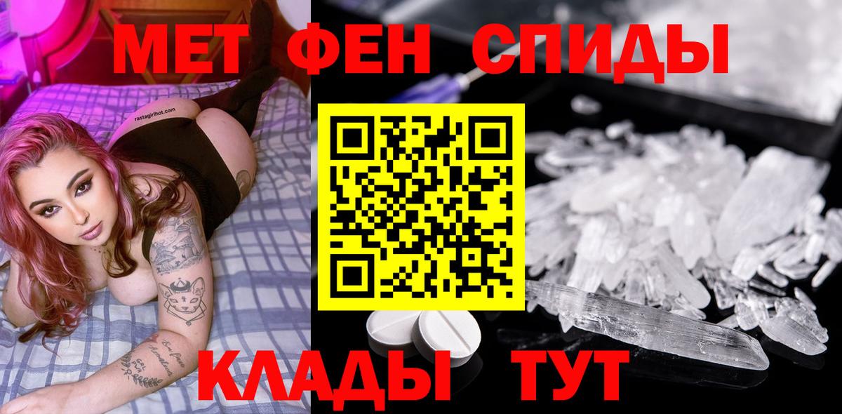 Первитин витя  Первитин витя  Губкинский 