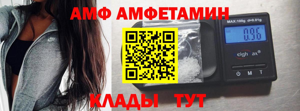 МЕТАМФЕТАМИН кристалл  Вход с VPN  МЕТАМФЕТАМИН кристалл  Губкинский 